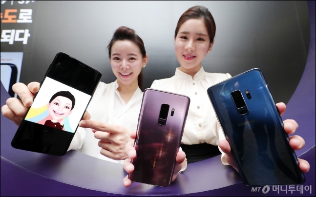 Samsung Galaxy S9, S9Plus xách tay Hàn Quốc