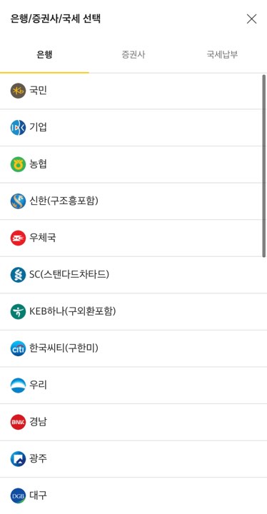 Những lợi ích khi lựa chọn dịch vụ chuyển tiền sang Hàn Quốc tại Min Mobile