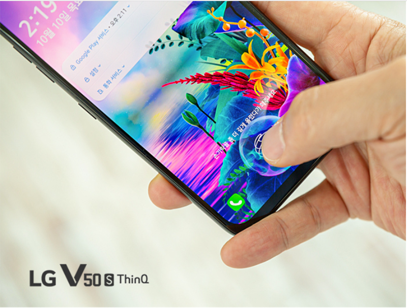 LG V50S ThinQ - màn hình vân tay dưới màn hình